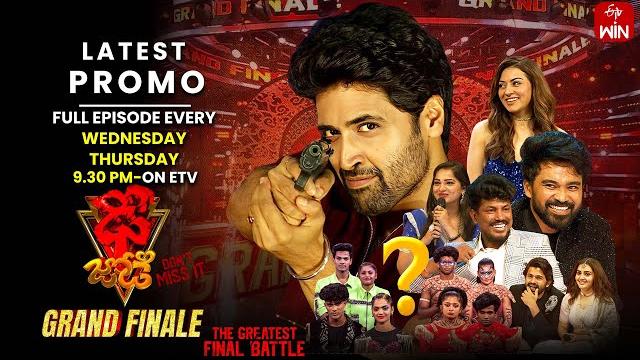 Dhee jodi latest promo | grand finale | adivi sesh | 18th & 19th june 2025 | every wed & thu @9:30pm Dhee jodi latest promo | grand finale | adivi sesh | 18th & 19th june 2025 | every wed & thu @9:30pm