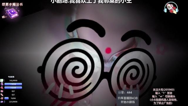 Asmr福利小剧场【喜欢上邻桌小王】@肉淼淼 Asmr福利小剧场【喜欢上邻桌小王】@肉淼淼