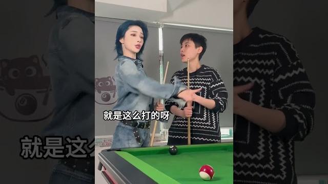 怎么身边总是有这样的朋友#御姐 #段子 #台球 #搞笑日常 怎么身边总是有这样的朋友#御姐 #段子 #台球 #搞笑日常
