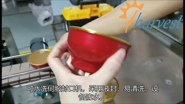 小米粥灌装封口机,粥,香料海鲜酱填料封口机包装线 小米粥灌装封口机,粥,香料海鲜酱填料封口机包装线