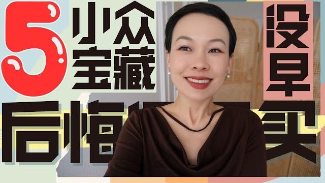 跟著買不踩雷!后悔没早买小众好物合集!alo yoga的宝藏单款!suihe绝美红玛瑙 | lululemon必買推薦|法國寶藏小眾nomasei |寶藏丹麥小眾護膚@2lezi 跟著買不踩雷!后悔没早买小众好物合集!alo yoga的宝藏单款!suihe绝美红玛瑙 | lululemon必買推薦|法國寶藏小眾nomasei |寶藏丹麥小眾護膚@2lezi