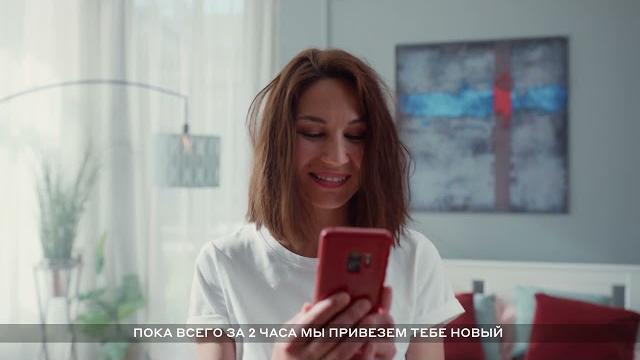 Экспресс-доставка за 2 часа! Экспресс-доставка за 2 часа!