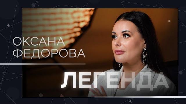 Мисс вселенная, работа в милиции, «спокойной ночи малыши». оксана федорова о карьере и жизни сейчас Мисс вселенная, работа в милиции, «спокойной ночи малыши». оксана федорова о карьере и жизни сейчас