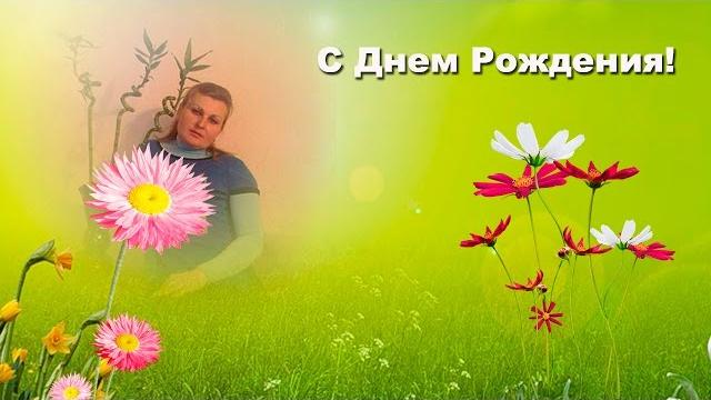 Сестренка, с днем рождения! Сестренка, с днем рождения!