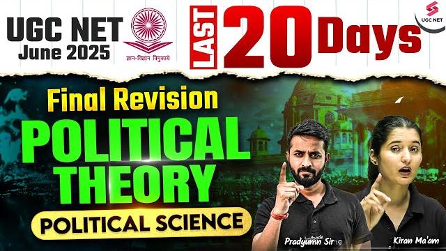 Ugc net political science marathon class 2025 | political theory ugc net political science by kiran Ugc net political science marathon class 2025 | political theory ugc net political science by kiran