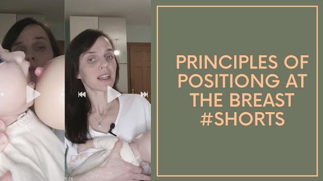 #shorts principles of positioning at the breast #shorts principles of positioning at the breast