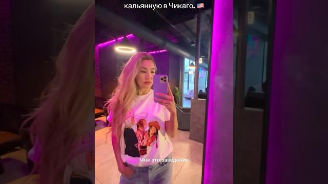 Кальян с блесками Кальян с блесками