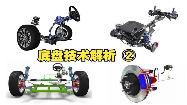 汽车底盘技术(下):为什么国产车没有自己的底盘技术? 汽车底盘技术(下):为什么国产车没有自己的底盘技术?