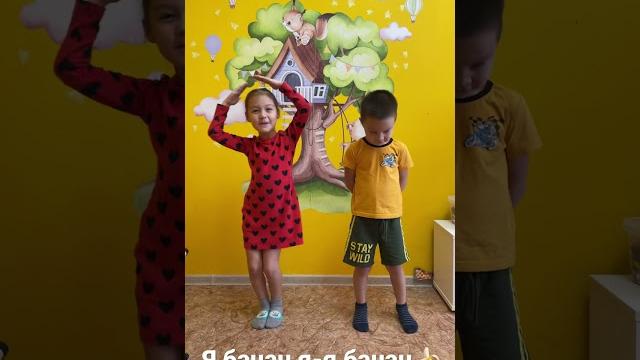Я банан банан банан Я банан банан банан