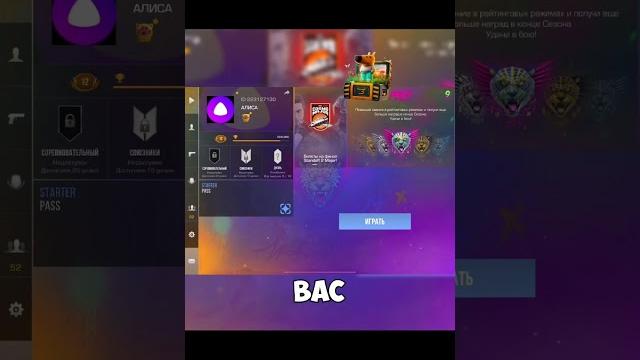 Алиса подарила свои скины… #holdik #music #video #standoff2 #демка #csgo #голди #стандофф2 #стэнд Алиса подарила свои скины… #holdik #music #video #standoff2 #демка #csgo #голди #стандофф2 #стэнд