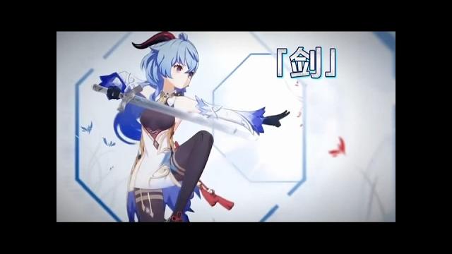 甘雨pv #原神 #genshin 甘雨pv #原神 #genshin