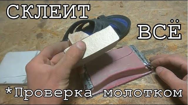 Клей akfix 705. лучший клей для пластика Клей akfix 705. лучший клей для пластика