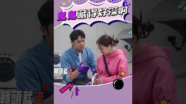 根本就像哥哥在罵妹妹看到鬼鬼回來太開心了 #嗨營業中 #吳映潔 #鬼鬼 #姚元浩 #鬼浩兄妹 根本就像哥哥在罵妹妹看到鬼鬼回來太開心了 #嗨營業中 #吳映潔 #鬼鬼 #姚元浩 #鬼浩兄妹
