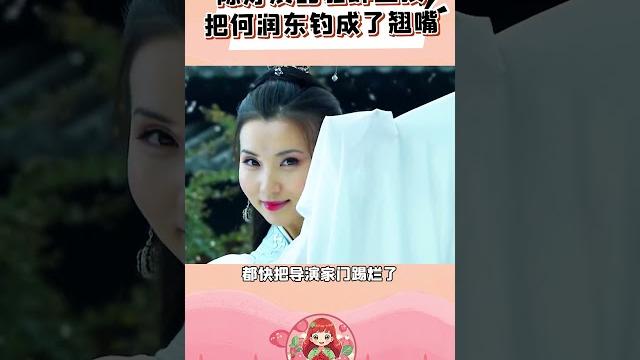 陈好演的貂蝉直接把何润东钓成了翘嘴 #陈好 #新三国 #何润东 #貂蝉 陈好演的貂蝉直接把何润东钓成了翘嘴 #陈好 #新三国 #何润东 #貂蝉