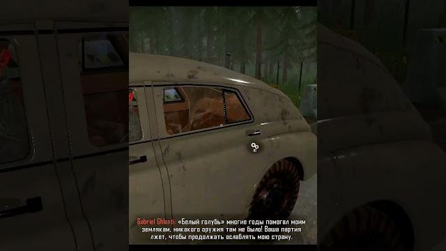 Наглый водитель! #contrabandpolice #gaming #симулятор #таможня #полиция #контрабанда #тюрьма Наглый водитель! #contrabandpolice #gaming #симулятор #таможня #полиция #контрабанда #тюрьма