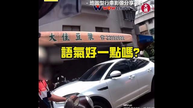 騎士逆向被叭問怎麼了嗎?他勸不聽1句回懟:都幾歲人了@newsebc 騎士逆向被叭問怎麼了嗎?他勸不聽1句回懟:都幾歲人了@newsebc