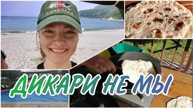 Бухты приморского края | обзор баз отдыха | ливадия | прибойная | волчанец | домашний лаваш Бухты приморского края | обзор баз отдыха | ливадия | прибойная | волчанец | домашний лаваш