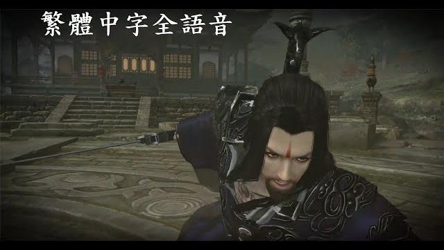 《天涯明月刀-主線劇情-青龍會 》勘負重任藏絕書 巴蜀第二項任務 《天涯明月刀-主線劇情-青龍會 》勘負重任藏絕書 巴蜀第二項任務