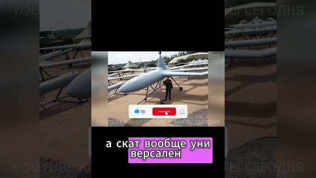 Экспорт российских дронов Экспорт российских дронов