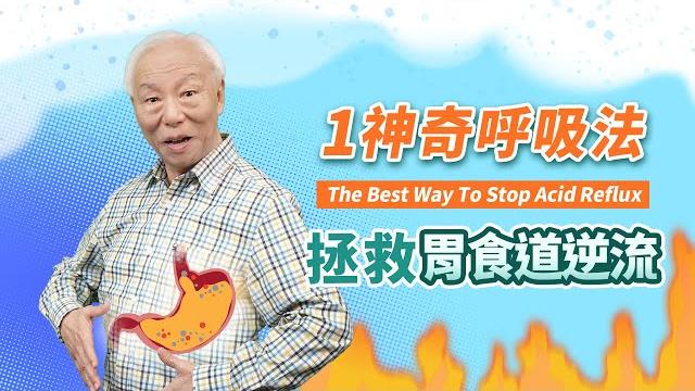 Fix digestion! breathing + acupressure for reflux, bloating, indigestion. treat diarrhea with food. Fix digestion! breathing + acupressure for reflux, bloating, indigestion. treat diarrhea with food.
