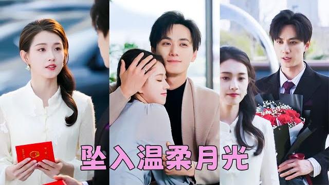 【full】婚禮前夕他把白月光帶進他們的婚房,徹底看清渣男真面目,她直接把婚戒扔進垃圾桶轉身毅然離去,後來她被渣男小叔摟著芊芊細腰宣布婚訊,渣男求她再給一次機會可為時已晚「我不回收垃圾」#郭宇欣 【full】婚禮前夕他把白月光帶進他們的婚房,徹底看清渣男真面目,她直接把婚戒扔進垃圾桶轉身毅然離去,後來她被渣男小叔摟著芊芊細腰宣布婚訊,渣男求她再給一次機會可為時已晚「我不回收垃圾」#郭宇欣