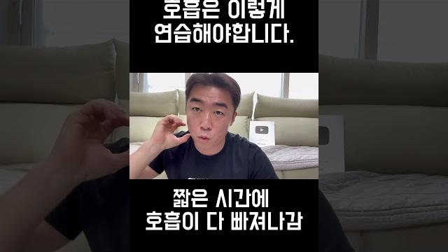 수영 호흡 정확한 연습방법!! 수영 호흡 정확한 연습방법!!