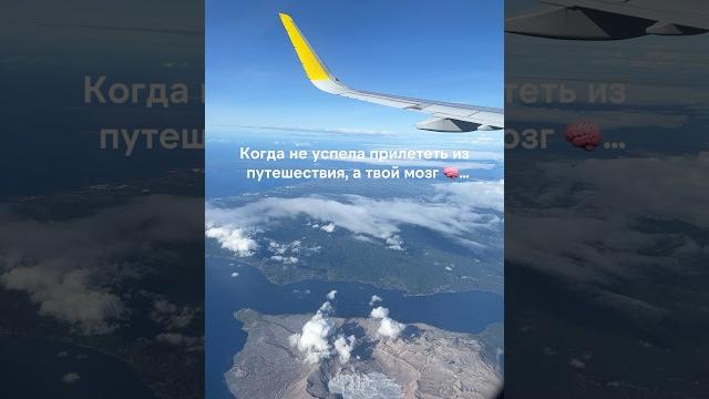 Подпишись, расскажу, как дешево проехать полмира, а то и весь! #путешествие #путешествия #туризм Подпишись, расскажу, как дешево проехать полмира, а то и весь! #путешествие #путешествия #туризм