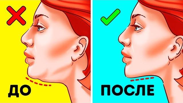 7 действенных упражнений, чтобы избавиться от второго подбородка 7 действенных упражнений, чтобы избавиться от второго подбородка