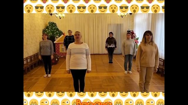 Вправа "крок з підскоком" Вправа "крок з підскоком"