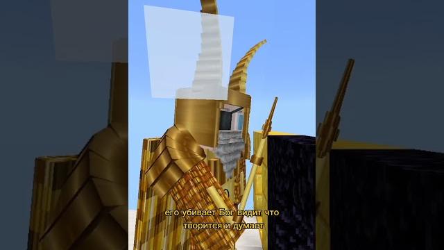 Тг:nek near #minecraft #neknear #майнкрафт #neknera #мем #шортс Тг:nek near #minecraft #neknear #майнкрафт #neknera #мем #шортс