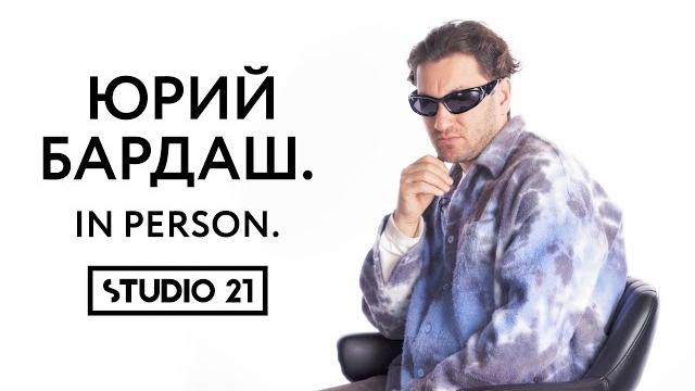 Юрий бардаш | in person Юрий бардаш | in person