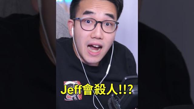 玩doors千萬不要關閉jeff商店的收音機!他會殺人的!【有感筆電 roblox】 玩doors千萬不要關閉jeff商店的收音機!他會殺人的!【有感筆電 roblox】