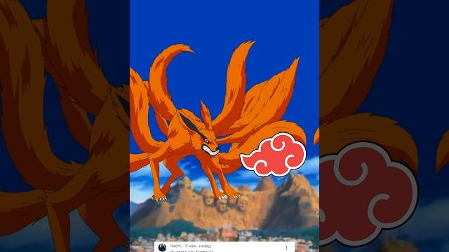 Who is strongest | kurama vs akatsuki Who is strongest | kurama vs akatsuki