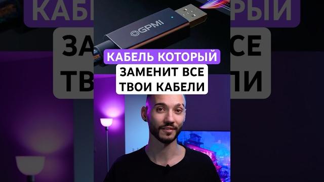 Китай сделал кабель, который изменит всё! Китай сделал кабель, который изменит всё!