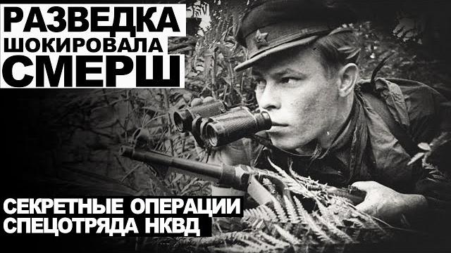 Спецотдел нквд. потустороннее. дело номер 012. ужасы Спецотдел нквд. потустороннее. дело номер 012. ужасы