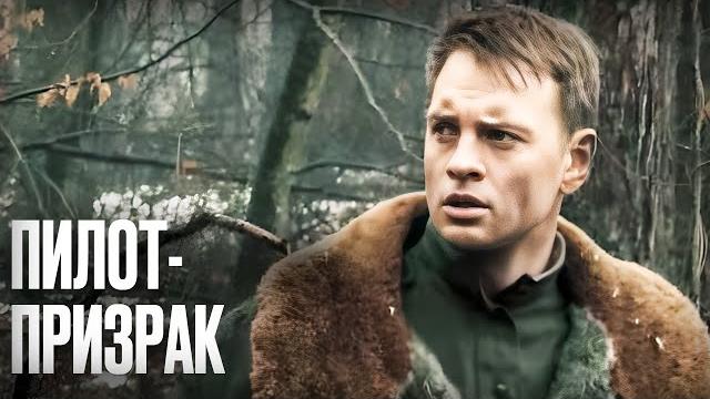 Один солдат держит в страхе целую армию – новинки 2025 – фильмы про войну – кино про вов Один солдат держит в страхе целую армию – новинки 2025 – фильмы про войну – кино про вов