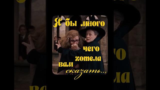 Покойся с миром, мэгги смит🪄 Покойся с миром, мэгги смит🪄