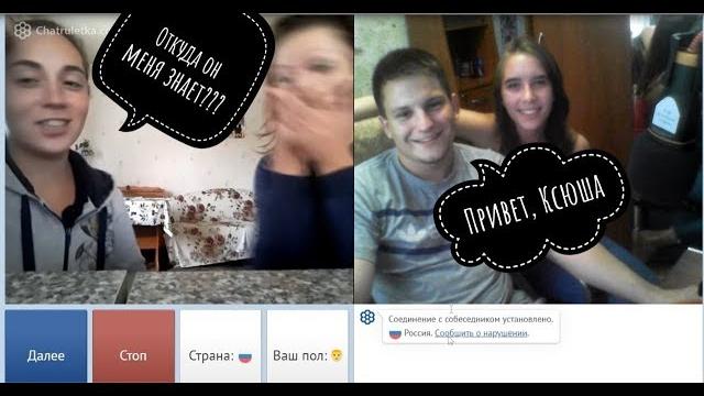 Хакер чат рулетки Хакер чат рулетки