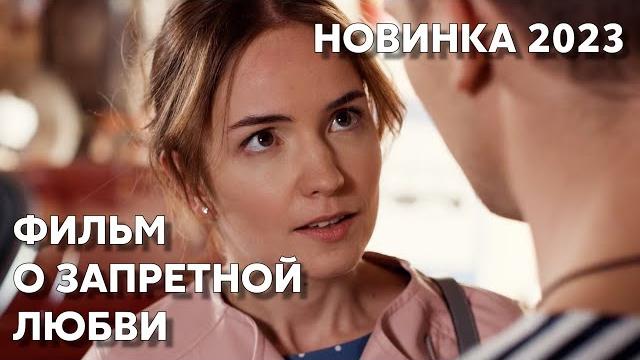 Дождалась из армии, но он ушел к другой | роковая ошибка | мелодрама Дождалась из армии, но он ушел к другой | роковая ошибка | мелодрама