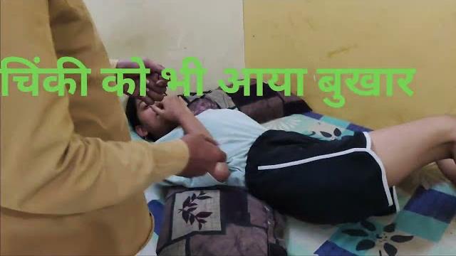 Chinki ko aya bukhar|laga injection|injection ka dar|doctor ne lgaya injection #injection vlog #vlog Chinki ko aya bukhar|laga injection|injection ka dar|doctor ne lgaya injection #injection vlog #vlog