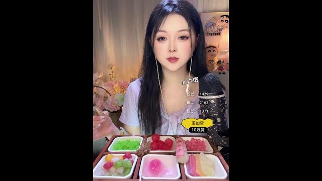 璐璐睡不着直播 璐璐睡不着直播