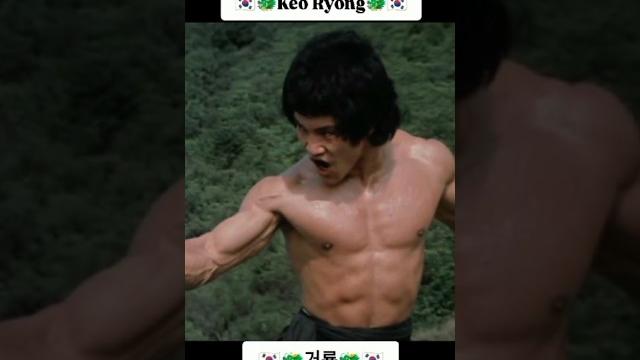 "keo ryong (거룡)" "keo ryong (거룡)"