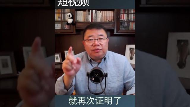 习近平时代洗脑与毛泽东时代洗脑有什么不同?/王剑每日观察 #shortsvideo 习近平时代洗脑与毛泽东时代洗脑有什么不同?/王剑每日观察 #shortsvideo