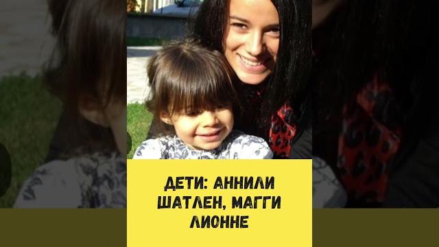 #ализее жакоте# #ализее жакоте#