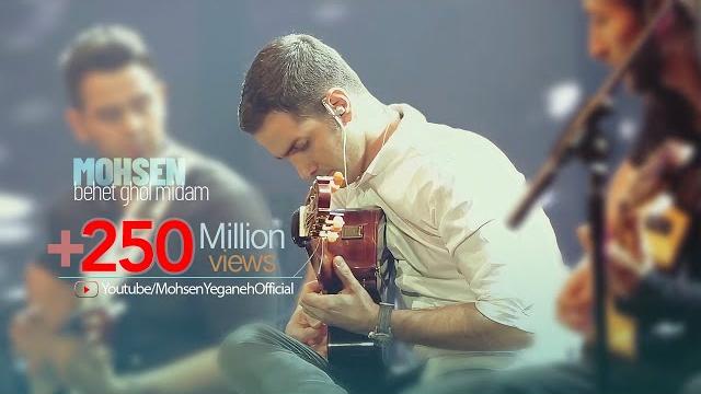 Mohsen yeganeh - behet ghol midam ( i promise you ) Mohsen yeganeh - behet ghol midam ( i promise you )