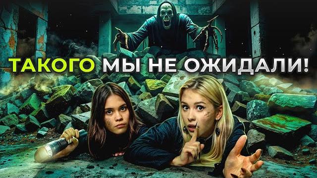 Читаем криповые истории про заброшенные дома с anniemia. lyapotanya Читаем криповые истории про заброшенные дома с anniemia. lyapotanya
