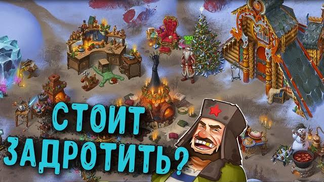 Day r ► новый лагерь и пушки, новогоднее обновление Day r ► новый лагерь и пушки, новогоднее обновление