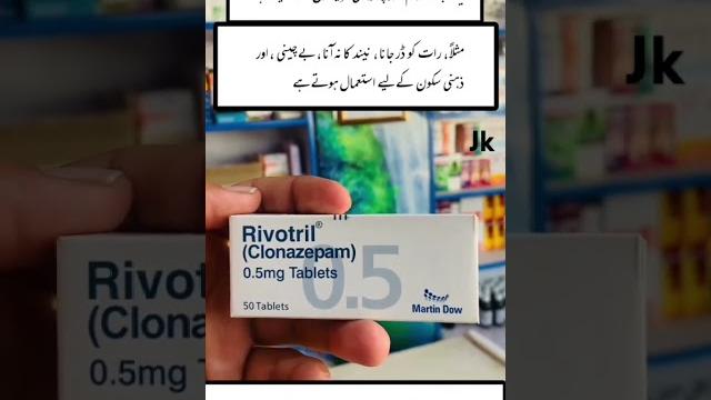 Rivotril tablet uses Rivotril tablet uses
