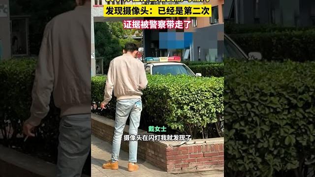 女子称作办公楼女厕马桶内发现摄像头:已经是第二次 女子称作办公楼女厕马桶内发现摄像头:已经是第二次