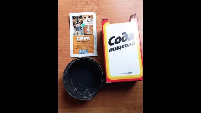 Патинирование монет. Патинирование монет.